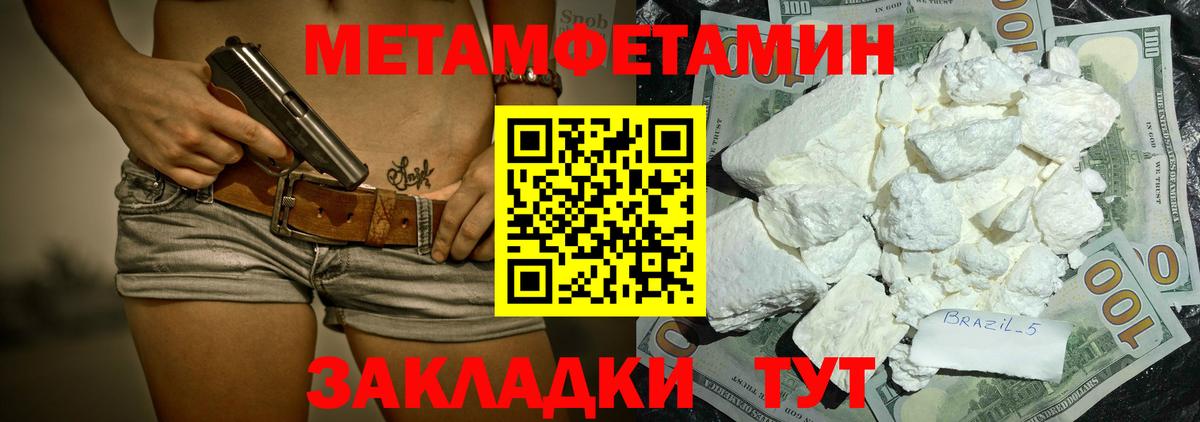 АМФЕТАМИН  Вход с VPN  АМФЕТАМИН  АМФ 97%  Североуральск 