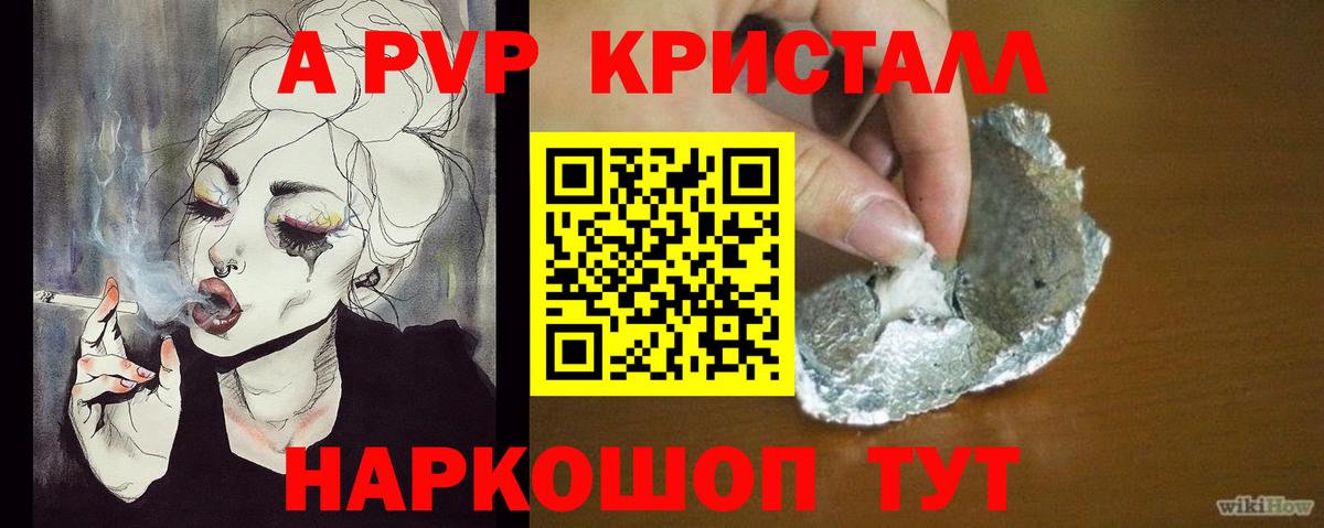 Alfa_PVP СК Североуральск