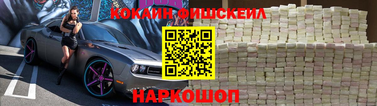 Кокаин Columbia  Вход с VPN  Североуральск  КОКАИН 98% 