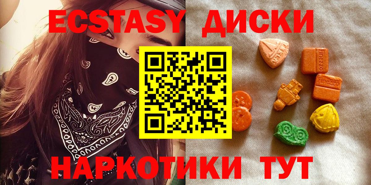 Экстази Punisher Североуральск