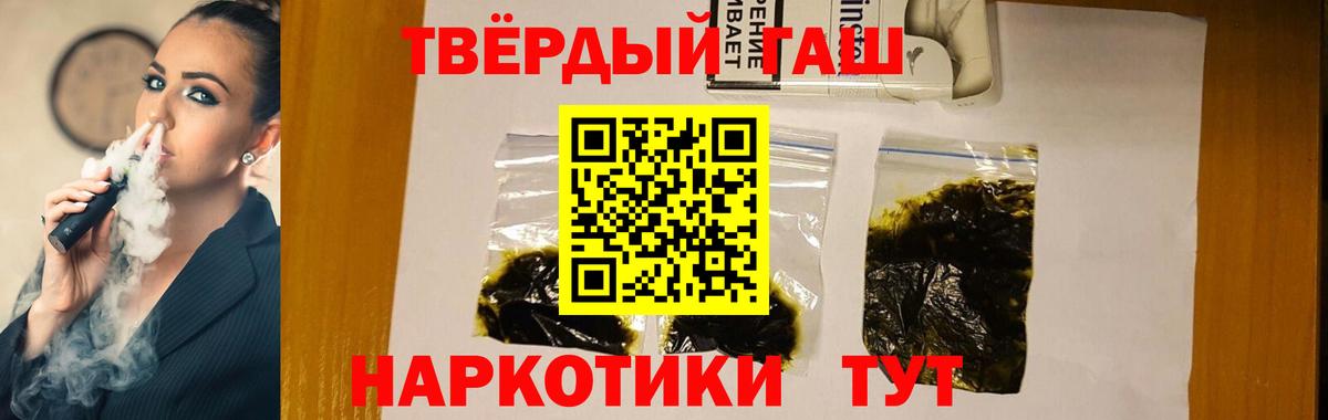 Североуральск  Гашиш гашик  Вход с VPN  ГАШ Ice-O-Lator 