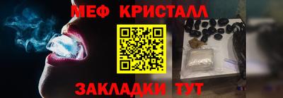 синтетический гашиш Бузулук