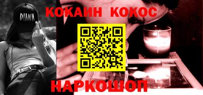 синтетический гашиш Бузулук