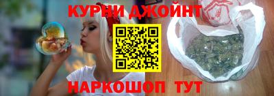 синтетический гашиш Бузулук