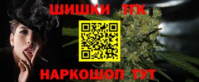 синтетический гашиш Бузулук