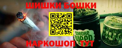синтетический гашиш Бузулук