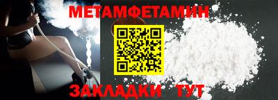 синтетический гашиш Бузулук