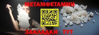 синтетический гашиш Бузулук