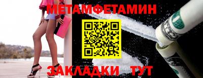 синтетический гашиш Бузулук