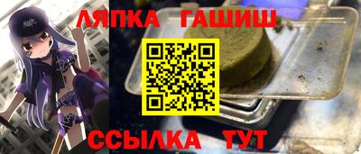 синтетический гашиш Бузулук