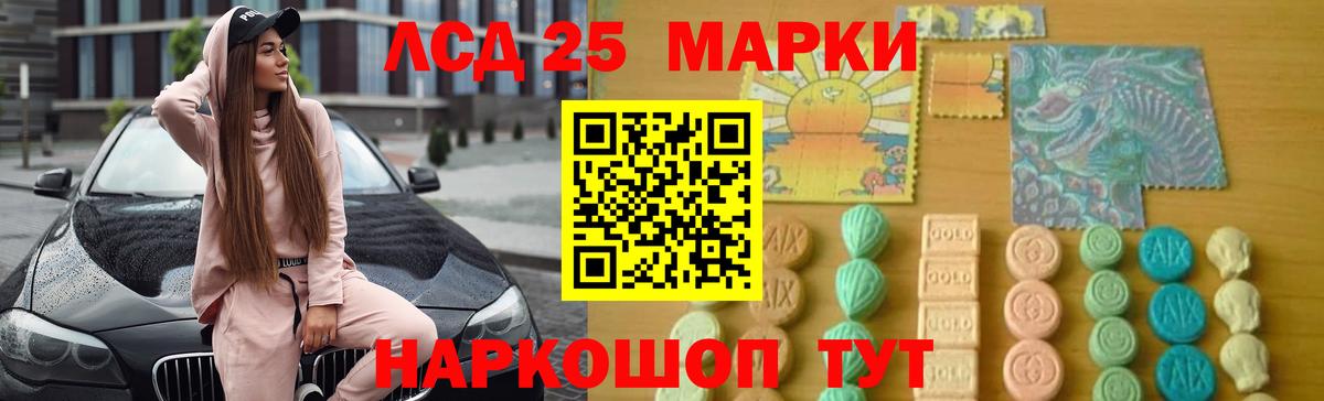 Североуральск  ЛСД экстази  Вход с VPN  Лсд 25 экстази кислота  Лсд 25 экстази кислота 