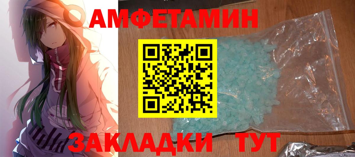 Метамфетамин витя  Вход с VPN  Североуральск  Метамфетамин витя 