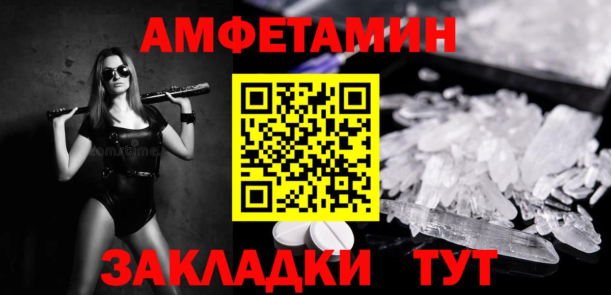 Первитин Декстрометамфетамин 99.9% Североуральск