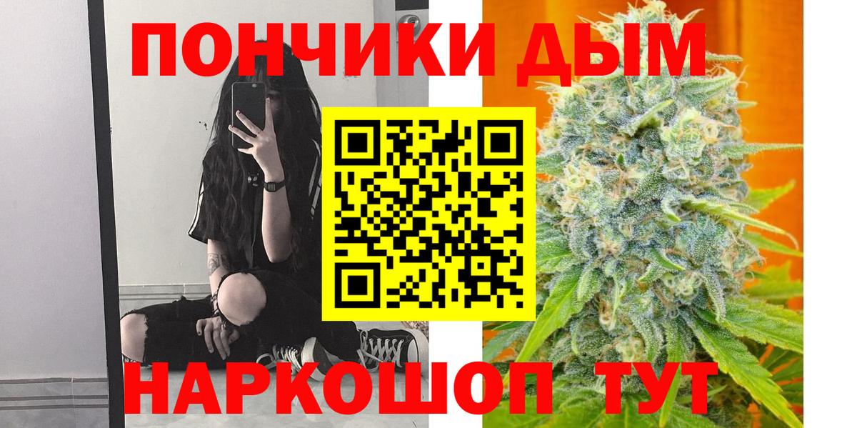 Североуральск  Бошки Шишки THC 21%  Вход с VPN  Шишки марихуана SATIVA & INDICA  Марихуана индика  Шишки марихуана Bruce Banner 